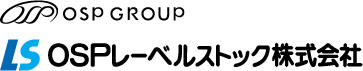 OSPレーベルストック株式会社 - ロゴ